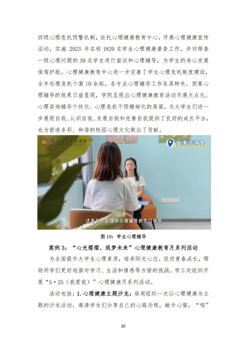 鲸鱼体育安全通道图片