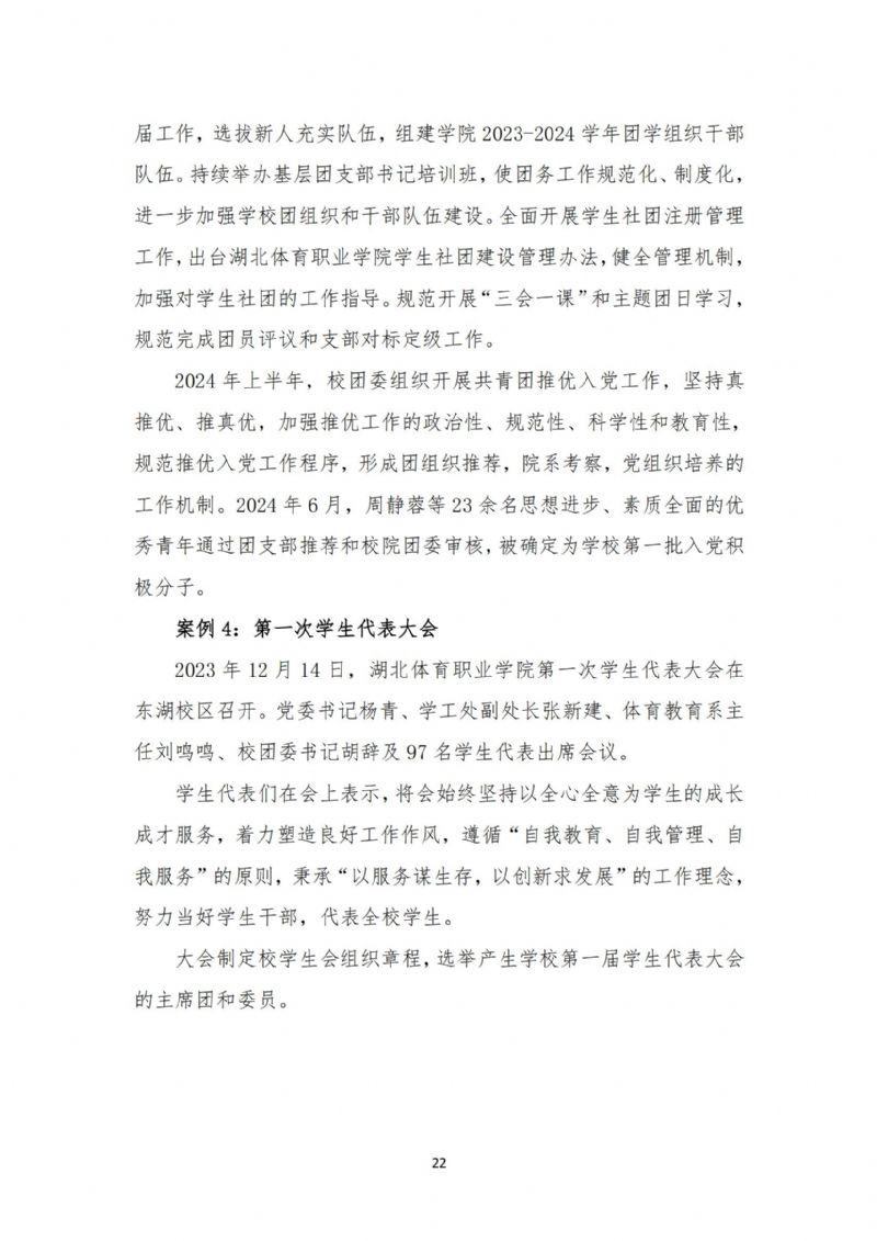 鲸鱼体育欧冠直播图片