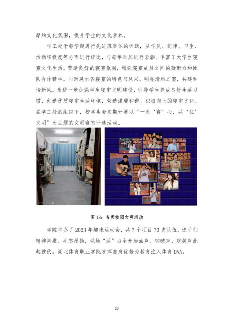 鲸鱼体育赛事资讯平台图片
