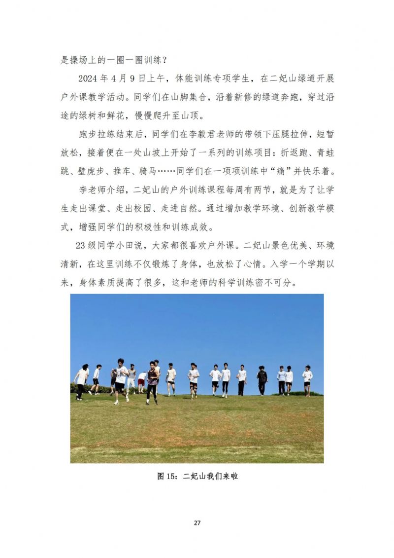 鲸鱼体育指定入口图片