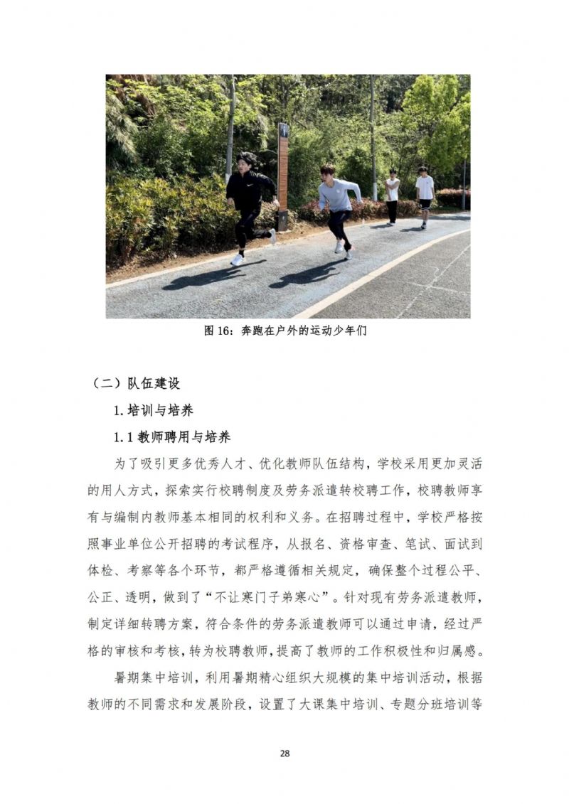 鲸鱼体育备用网址图片