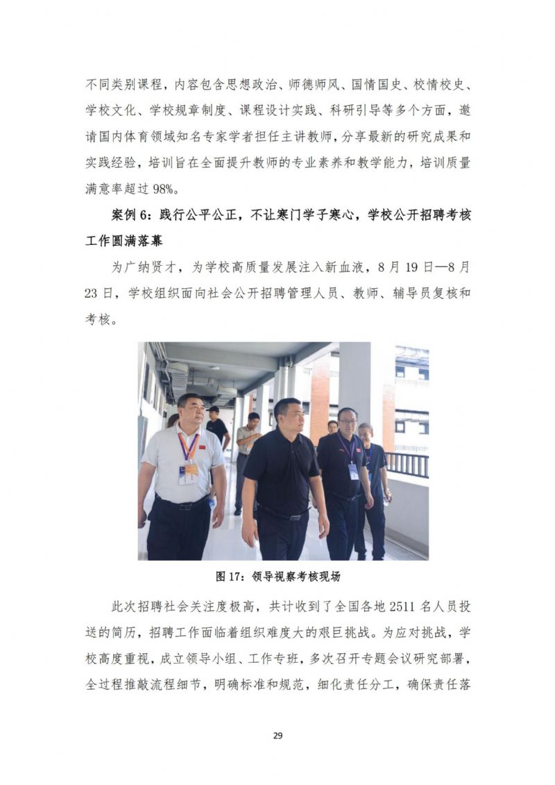 鲸鱼体育欧洲杯图片