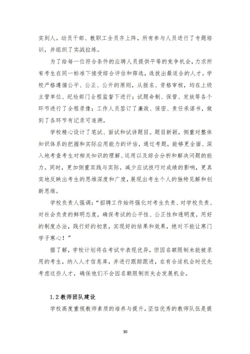 鲸鱼体育欧洲杯图片