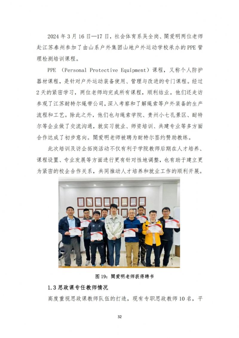 鲸鱼体育官方线路图片