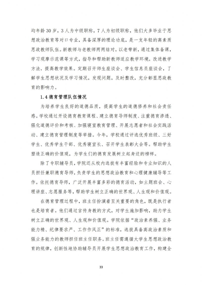 鲸鱼体育APP下载图片