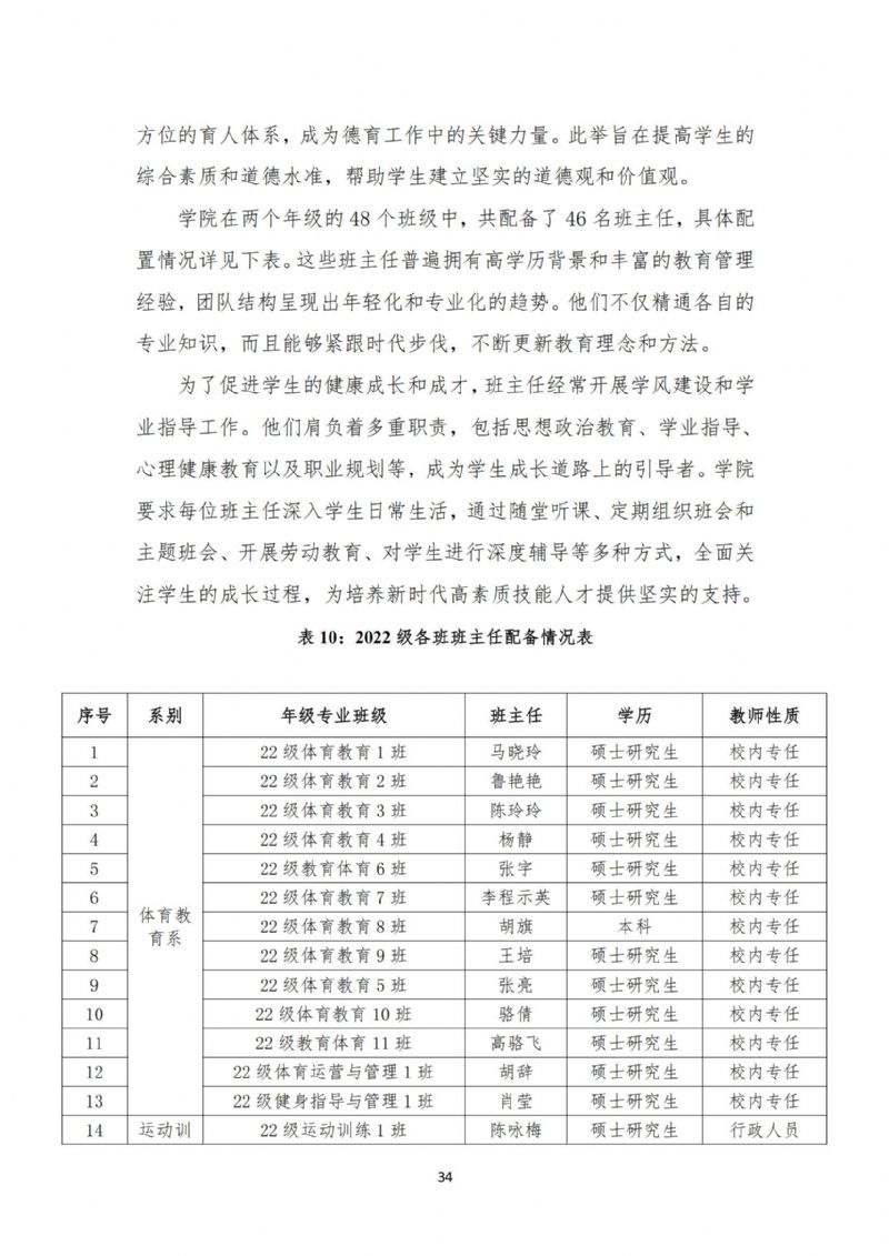 鲸鱼体育核心通道图片