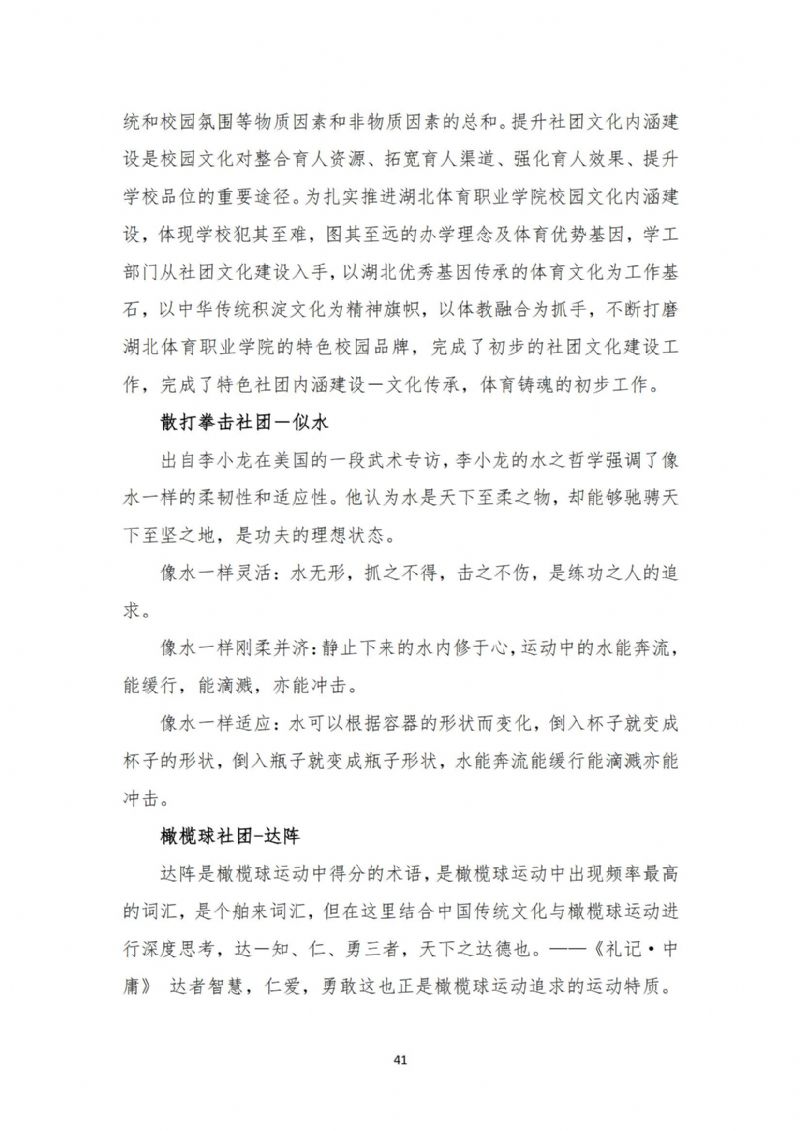 鲸鱼体育手机版图片