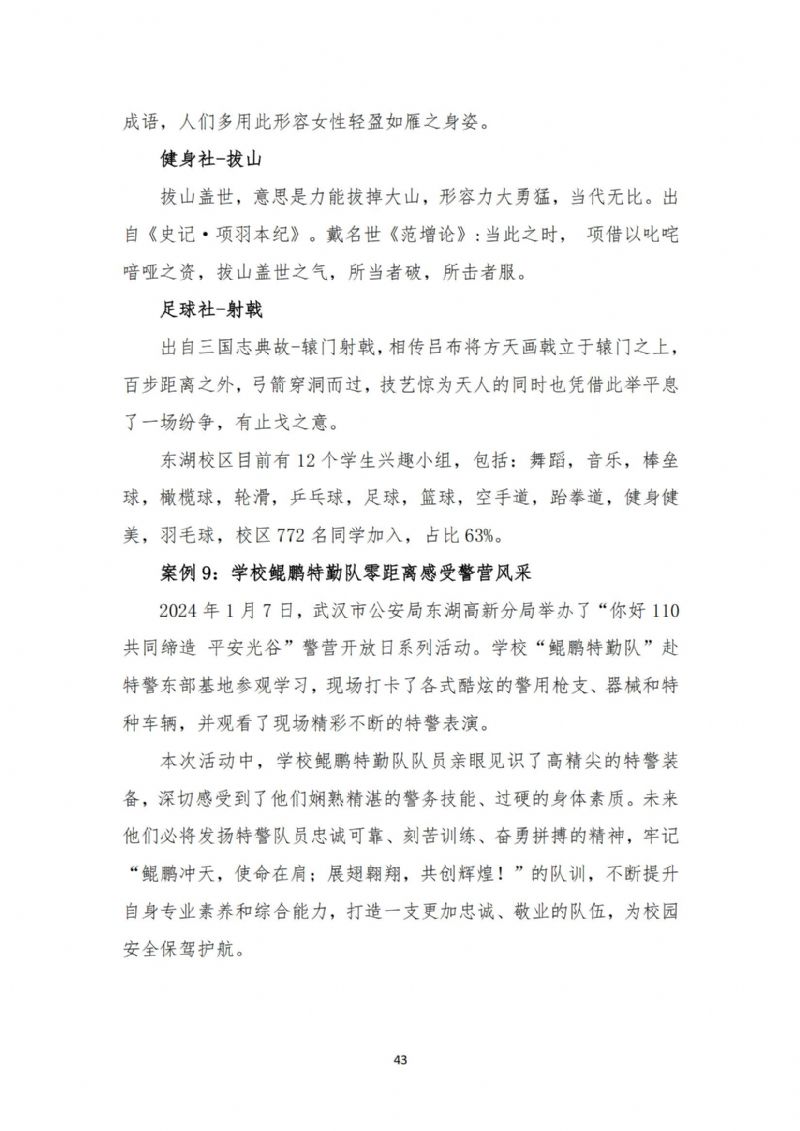 鲸鱼体育欧冠直播图片