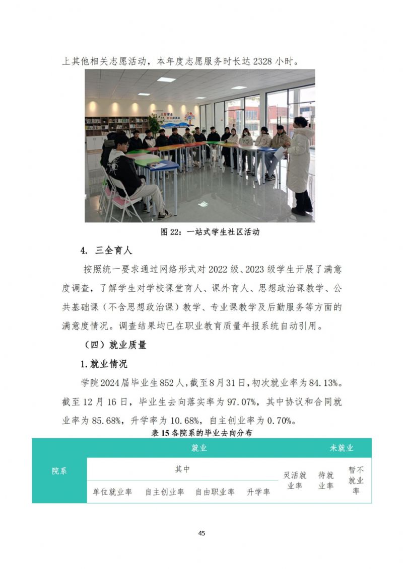 鲸鱼体育平台图片