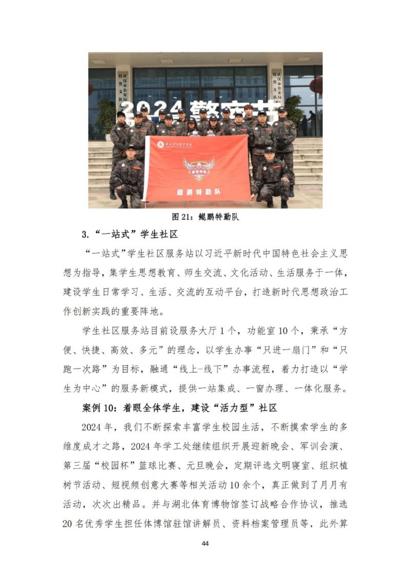鲸鱼体育官方线路图片
