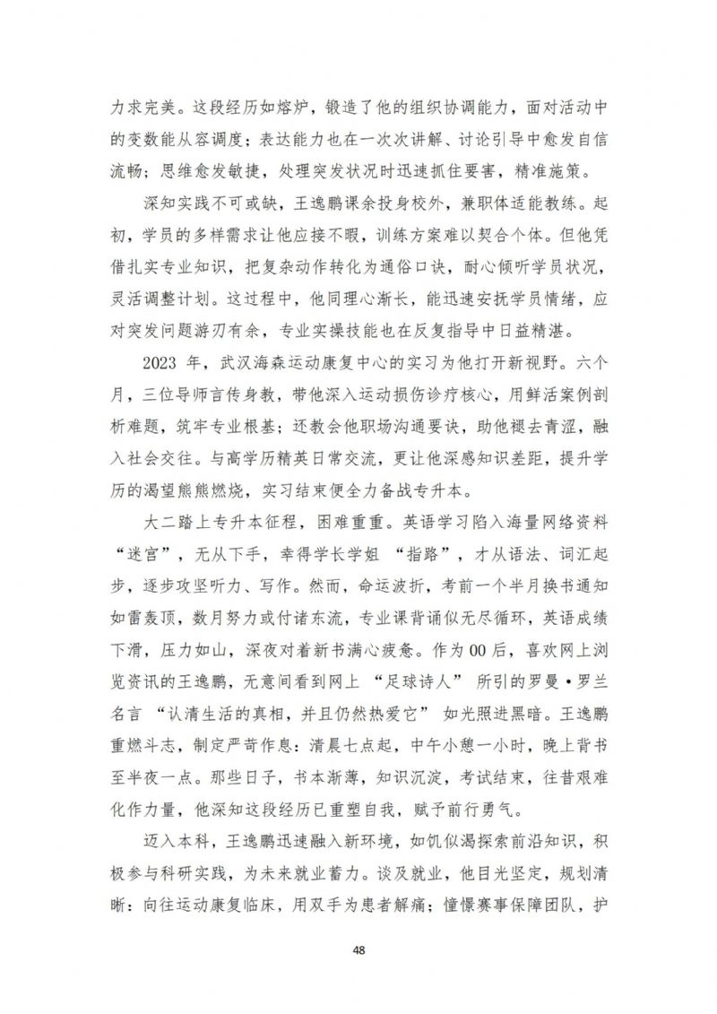 鲸鱼体育备用网址图片