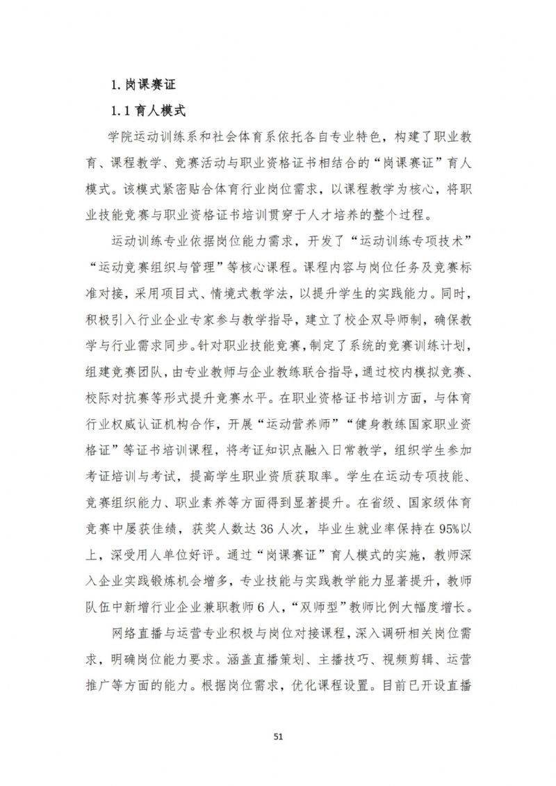 鲸鱼体育核心通道图片