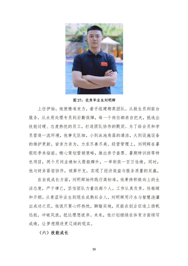 鲸鱼体育APP下载图片