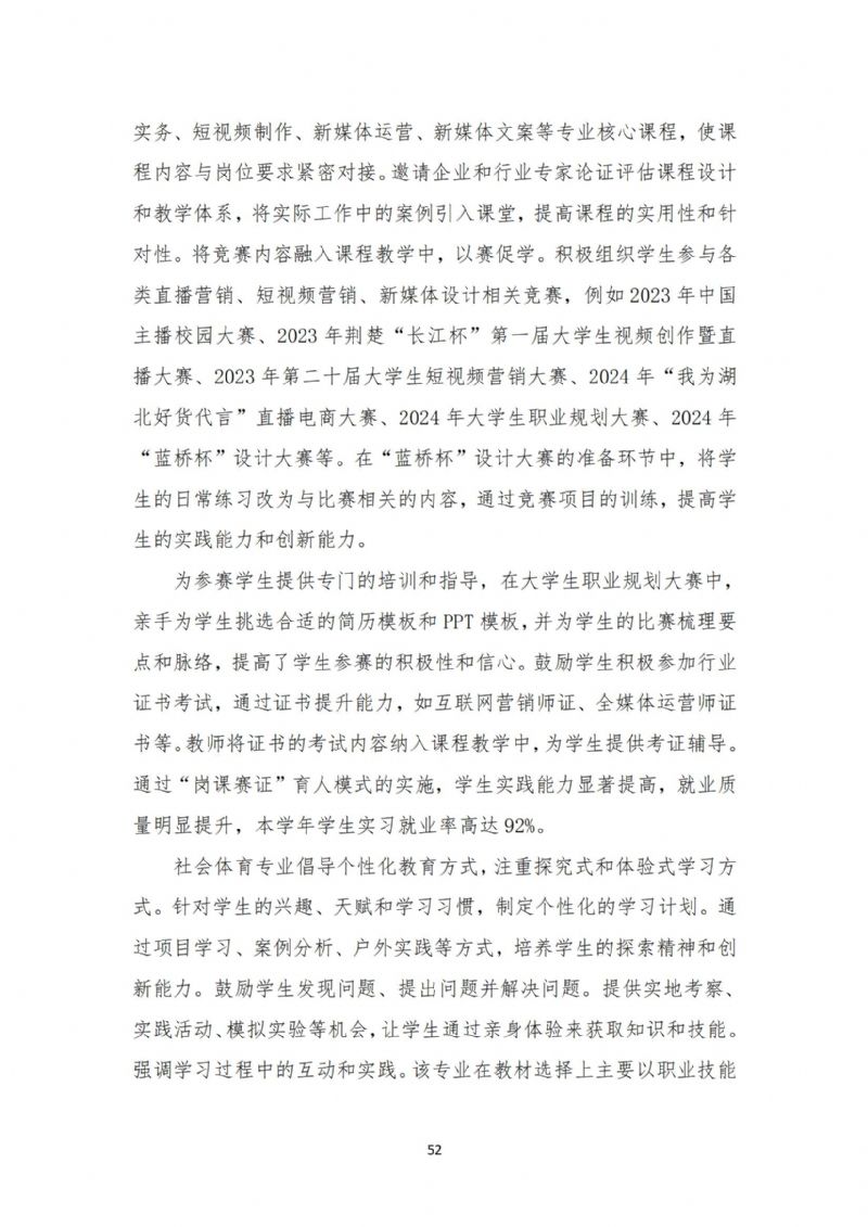 鲸鱼体育安全通道图片