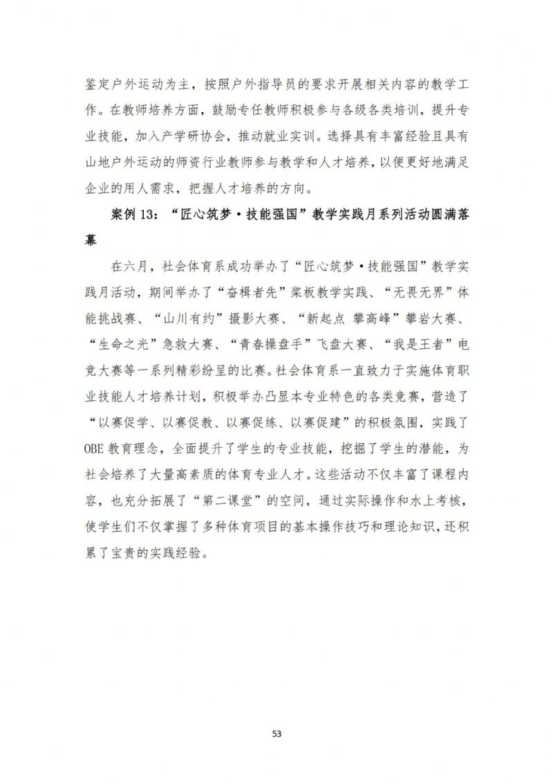 鲸鱼体育核心通道图片