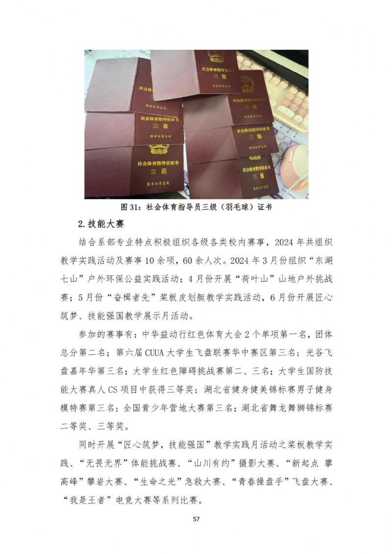 鲸鱼体育备用网址图片