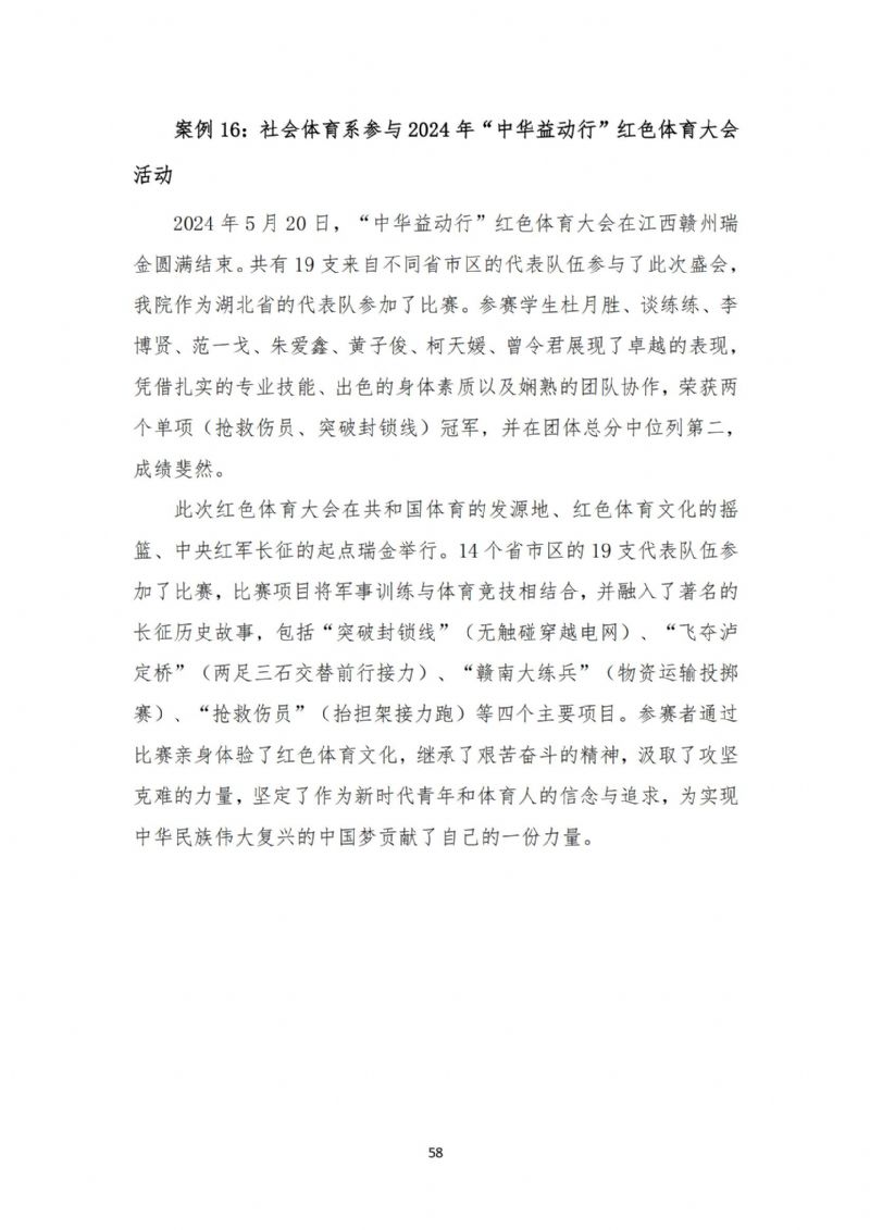 鲸鱼体育欧洲杯图片