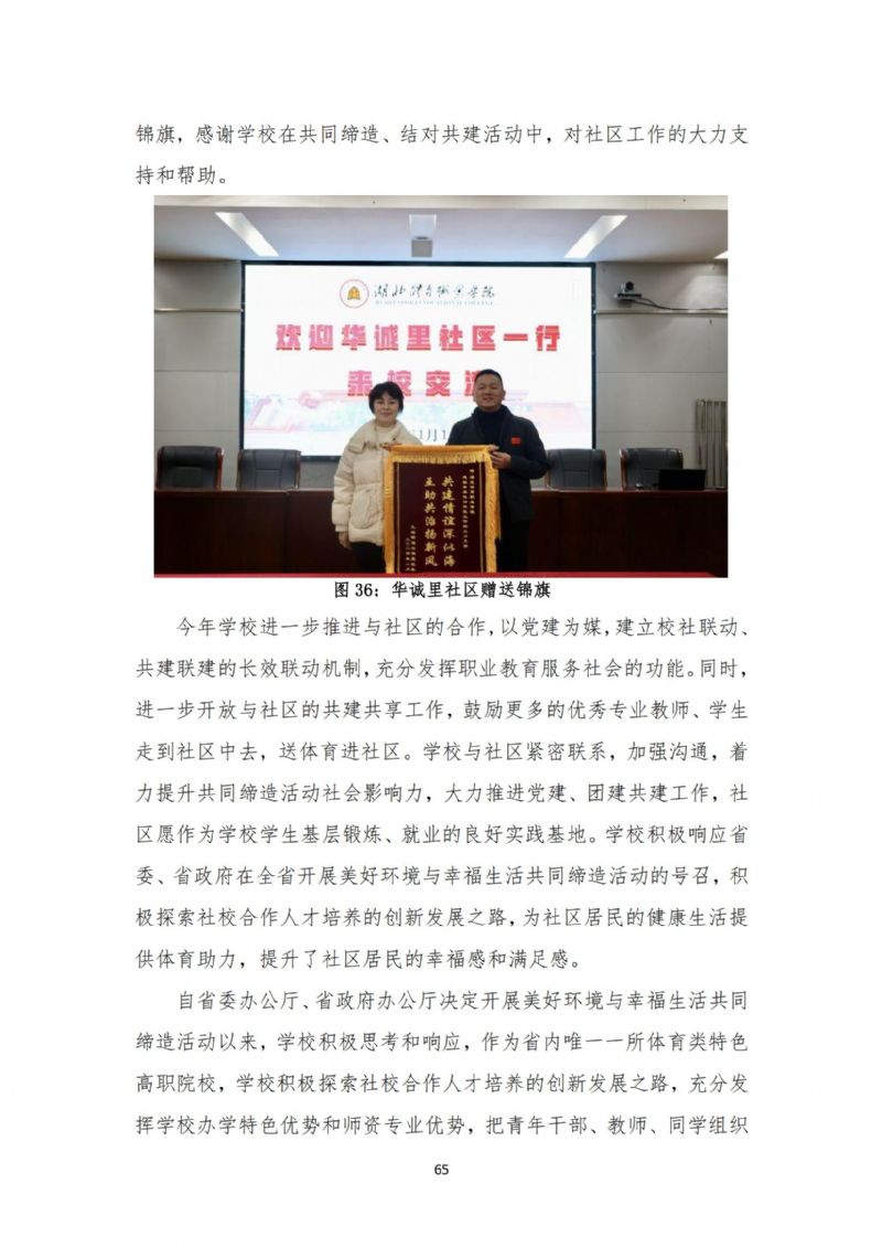 鲸鱼体育稳定线路图片