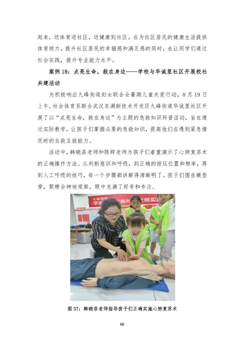 鲸鱼体育直播图片