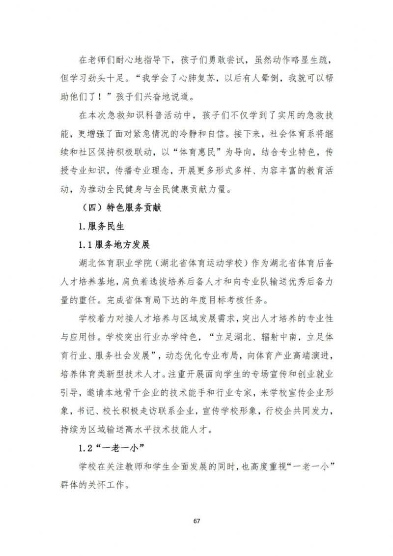 鲸鱼体育欧洲杯图片