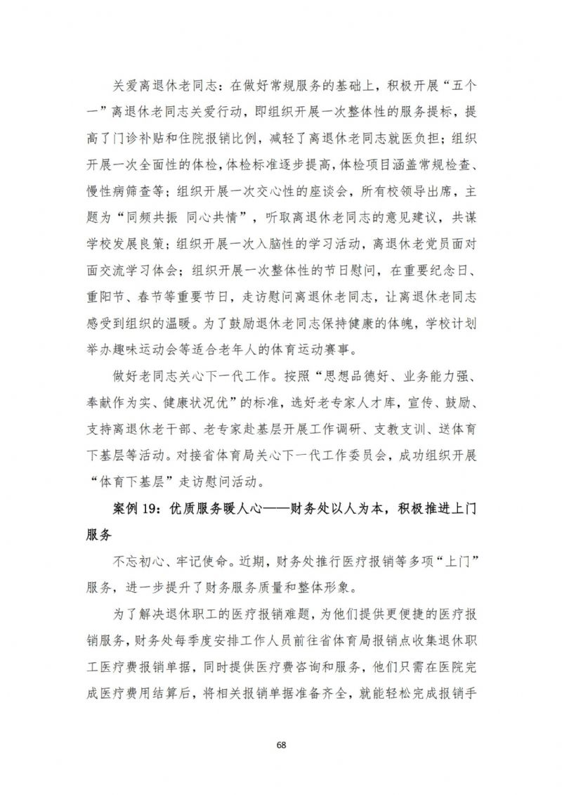 鲸鱼体育平台图片