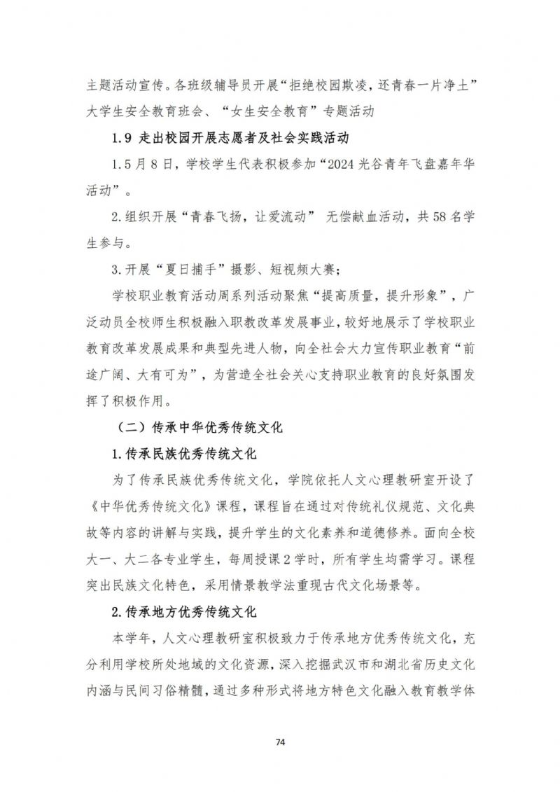 鲸鱼体育直播图片