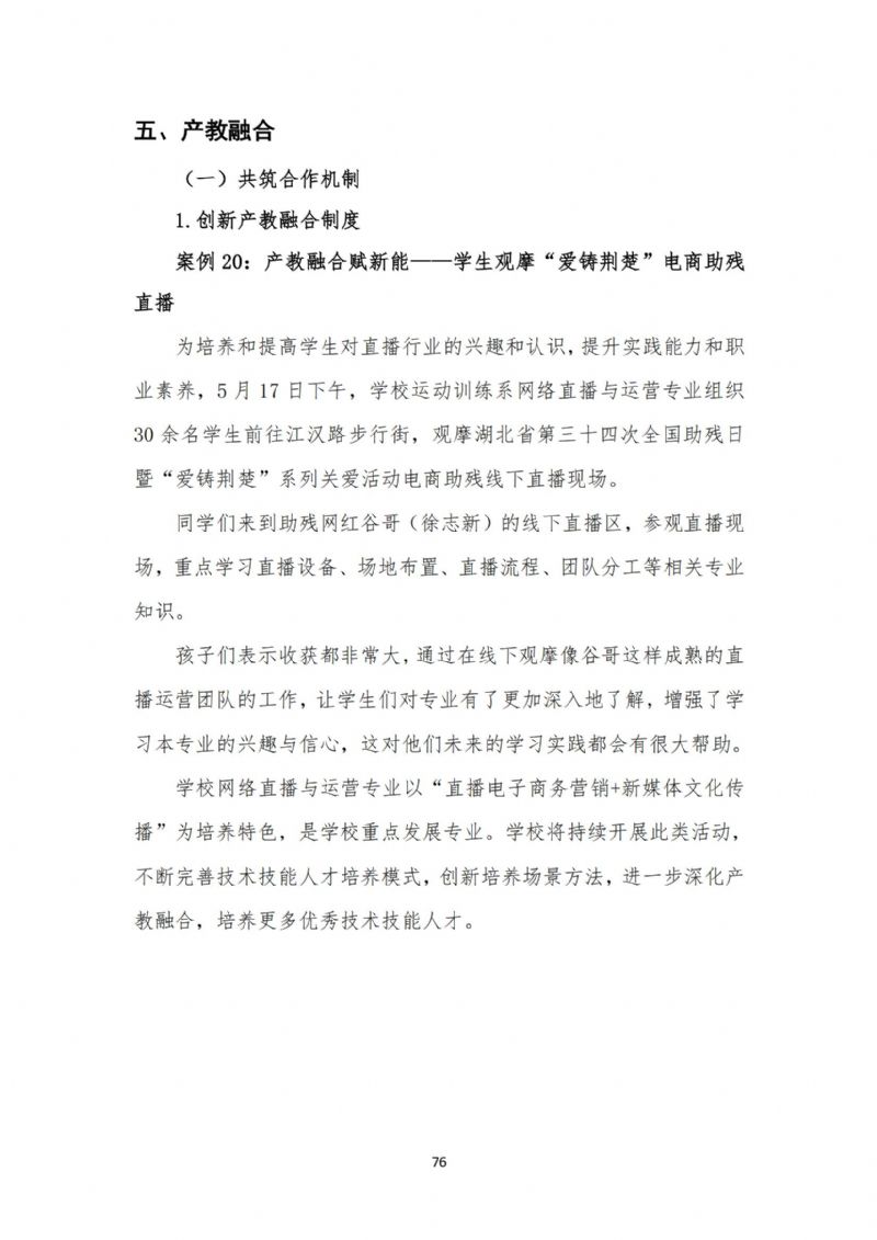 鲸鱼体育核心通道图片