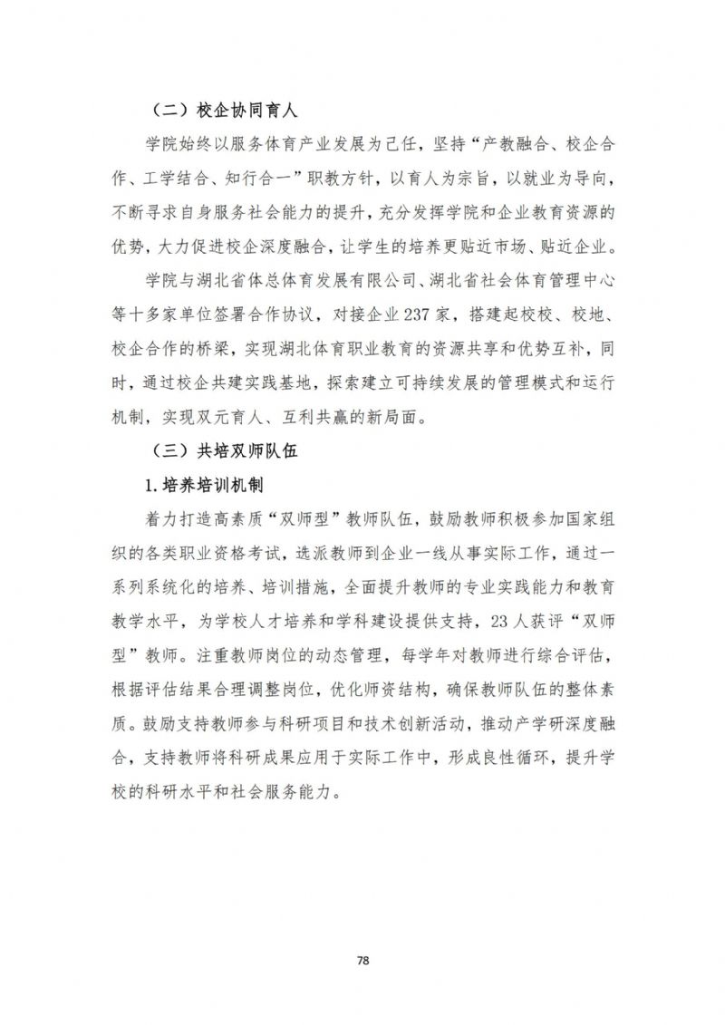 鲸鱼体育赛事资讯平台图片