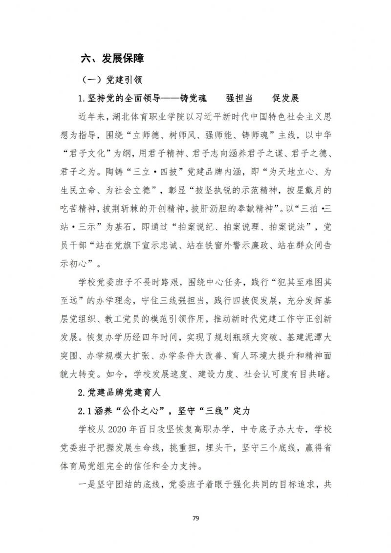 鲸鱼体育APP下载图片