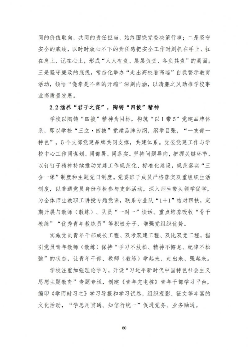 鲸鱼体育备用网址图片