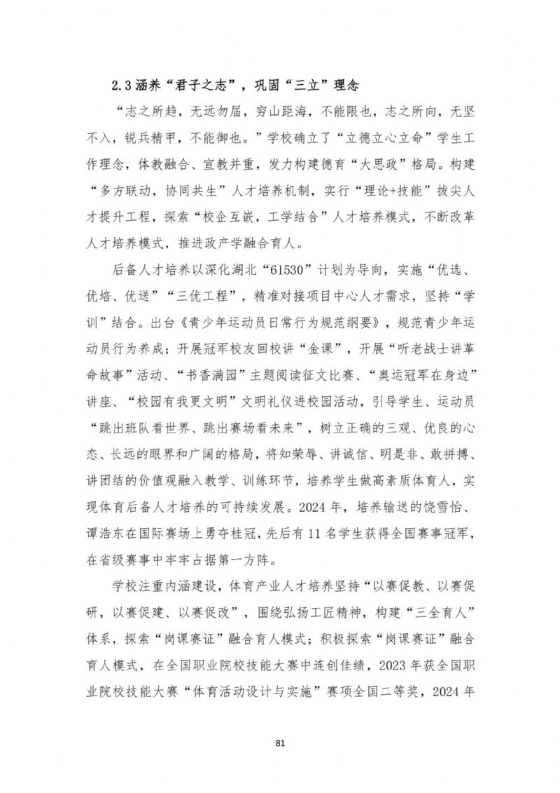 鲸鱼体育官方线路图片