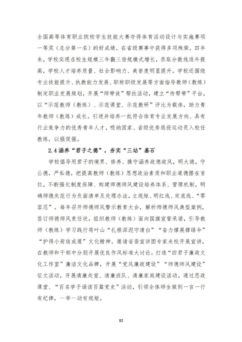 鲸鱼体育指定通道图片