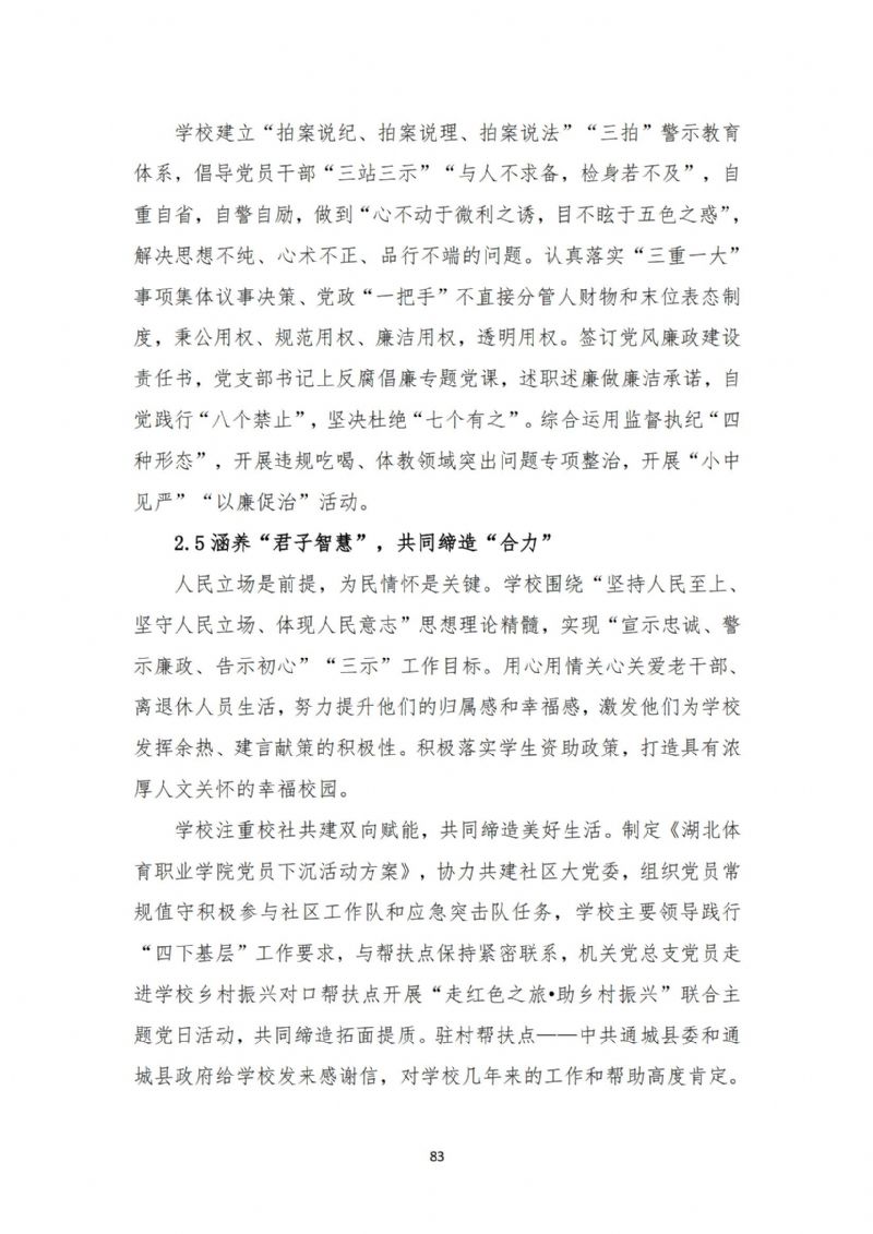 鲸鱼体育指定入口图片