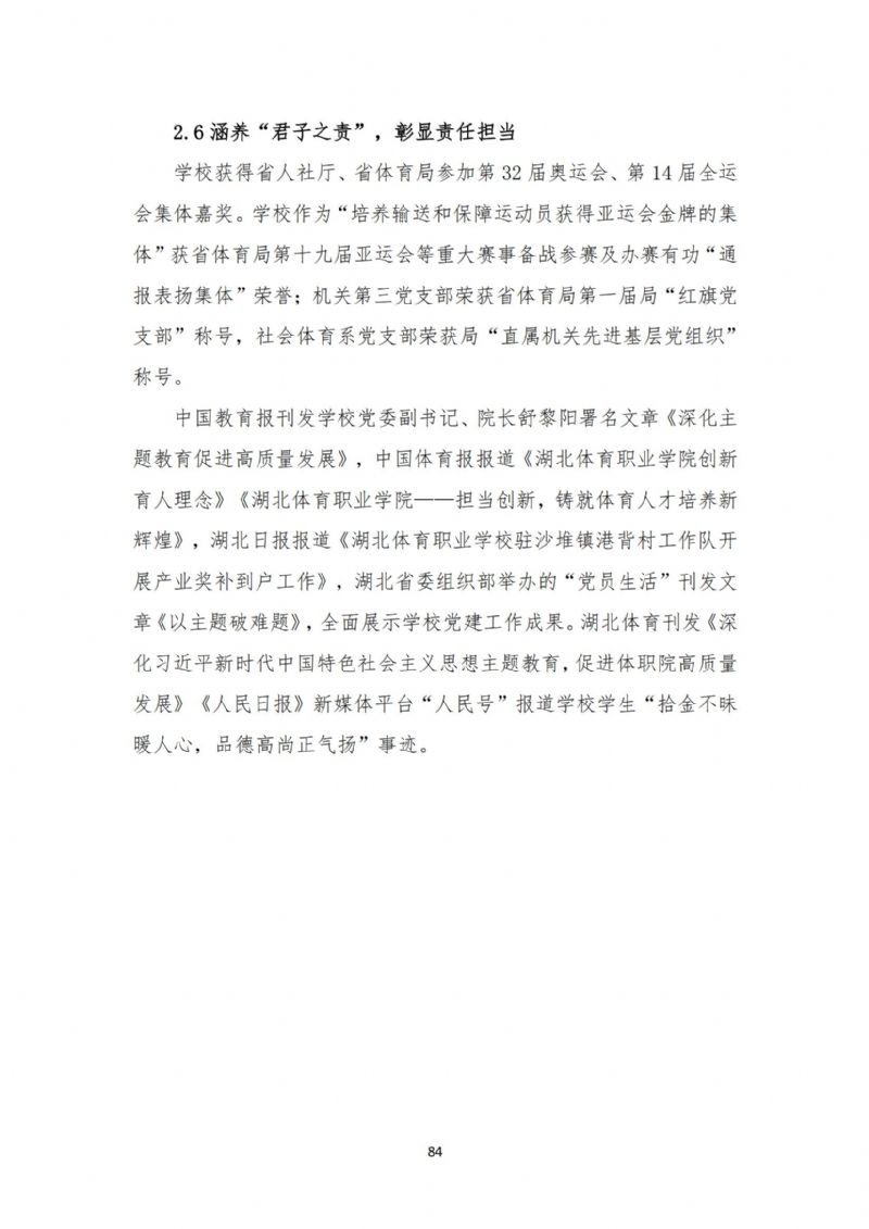 鲸鱼体育APP下载图片