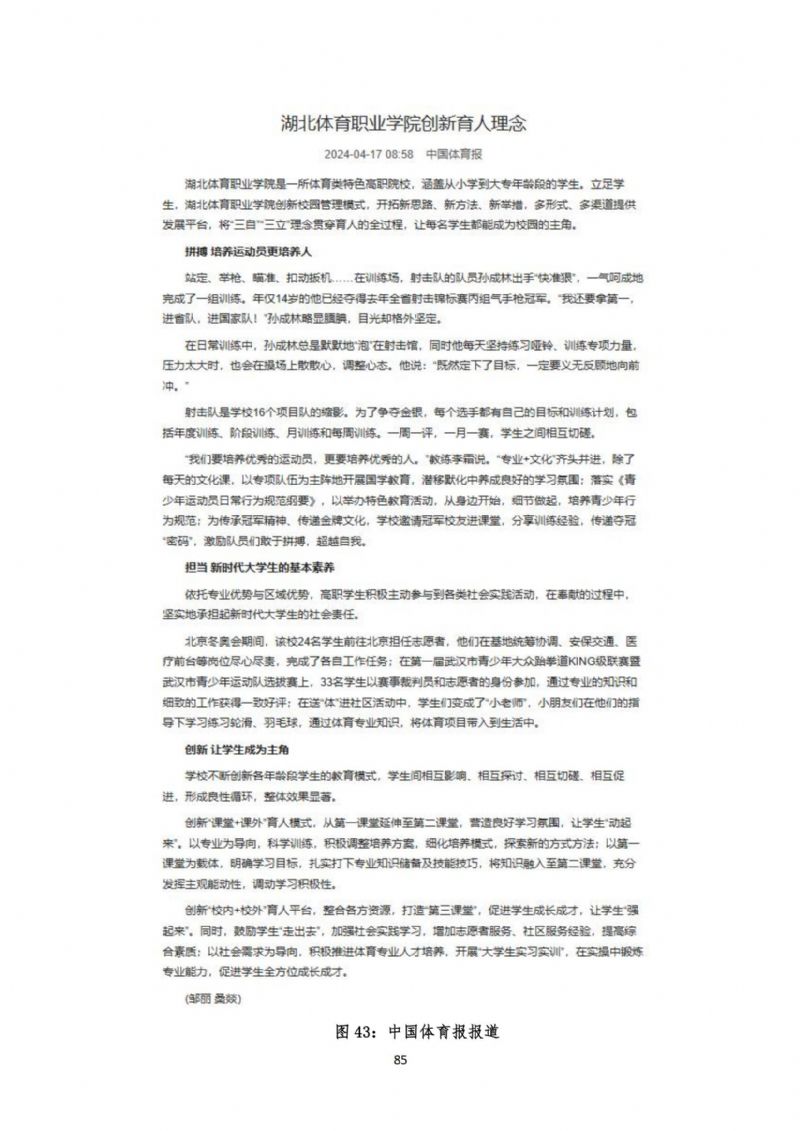 鲸鱼体育平台图片