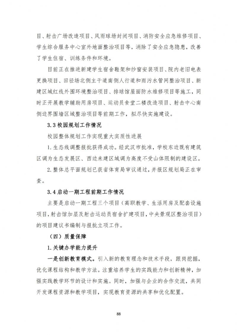 鲸鱼体育指定通道图片