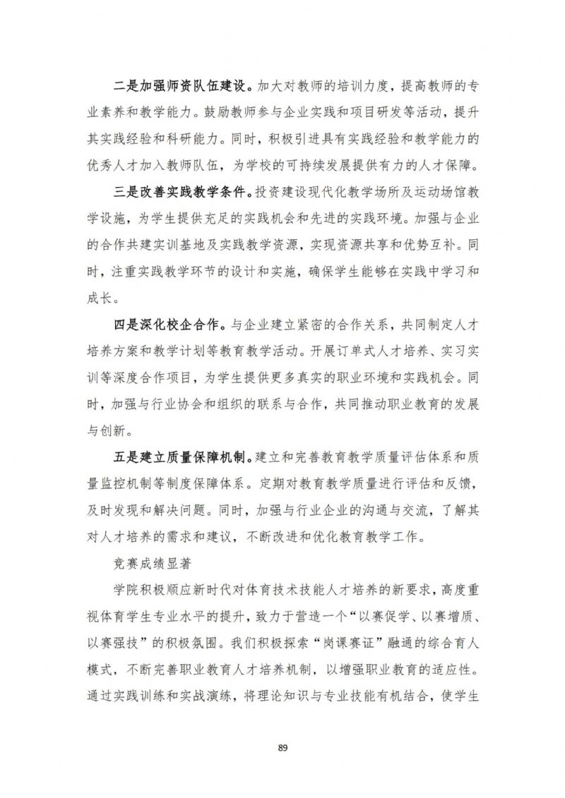 鲸鱼体育加速节点图片