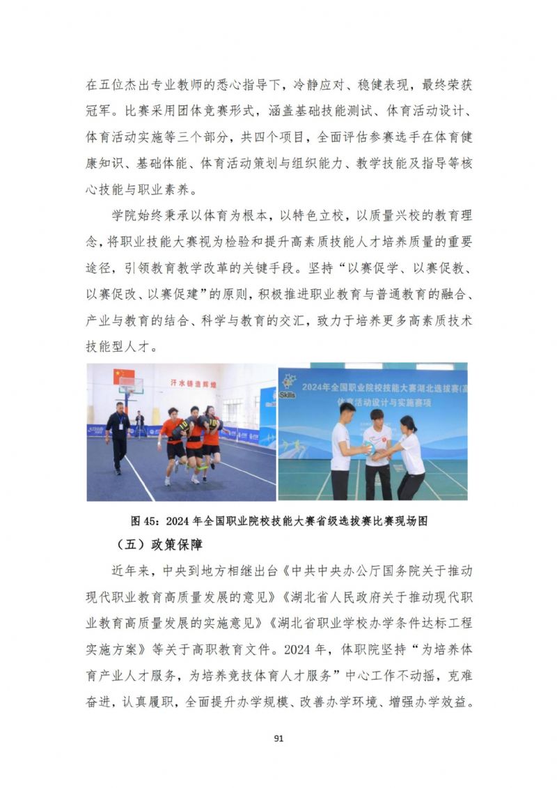 鲸鱼体育手机版图片