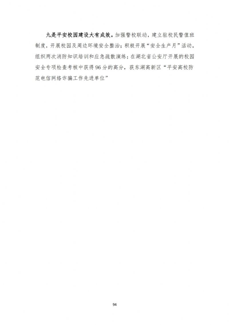 鲸鱼体育核心通道图片