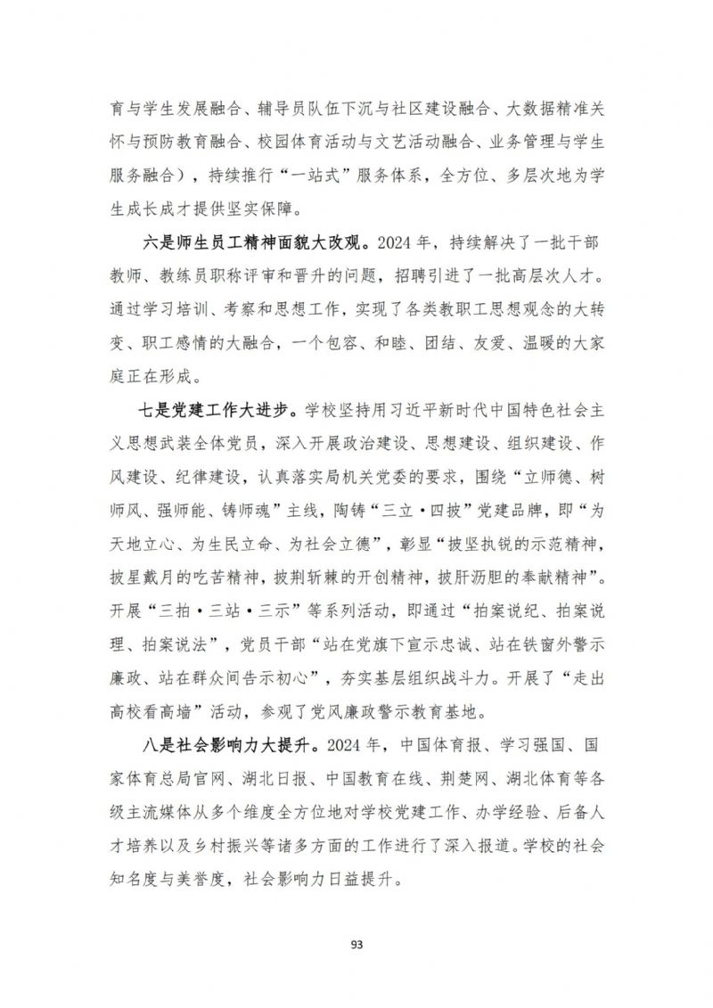鲸鱼体育官方线路图片