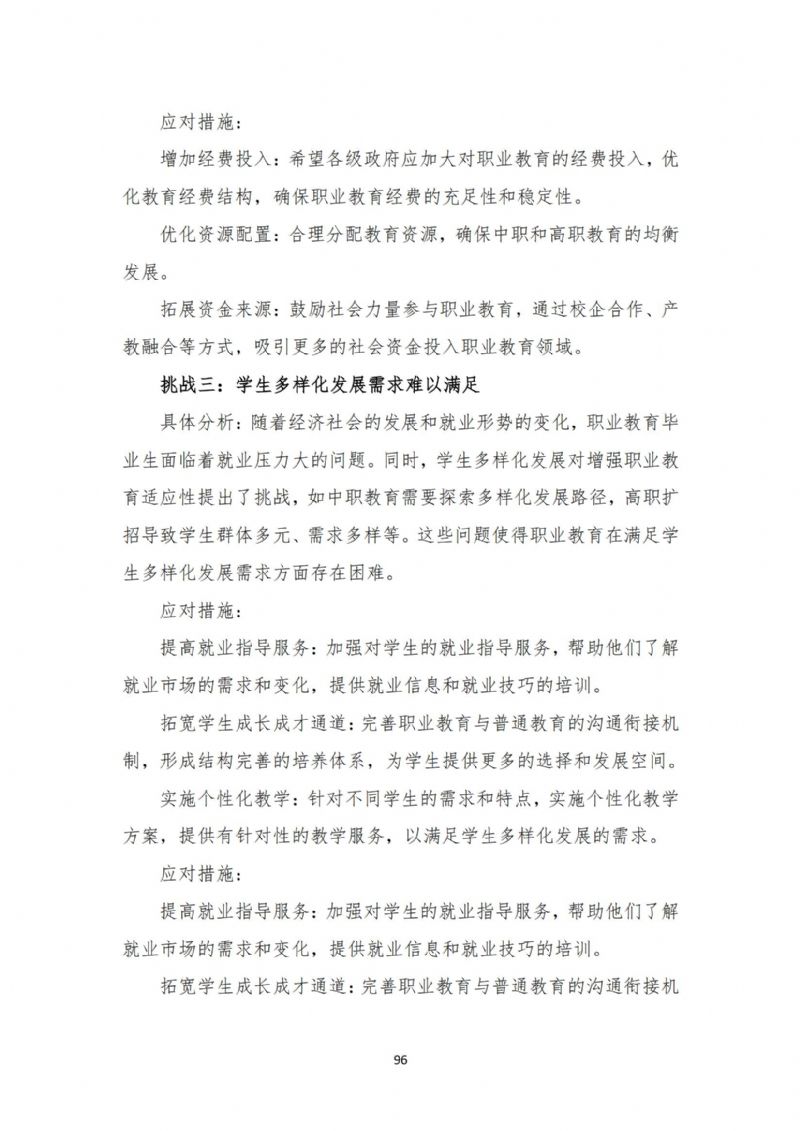 鲸鱼体育欧洲杯图片