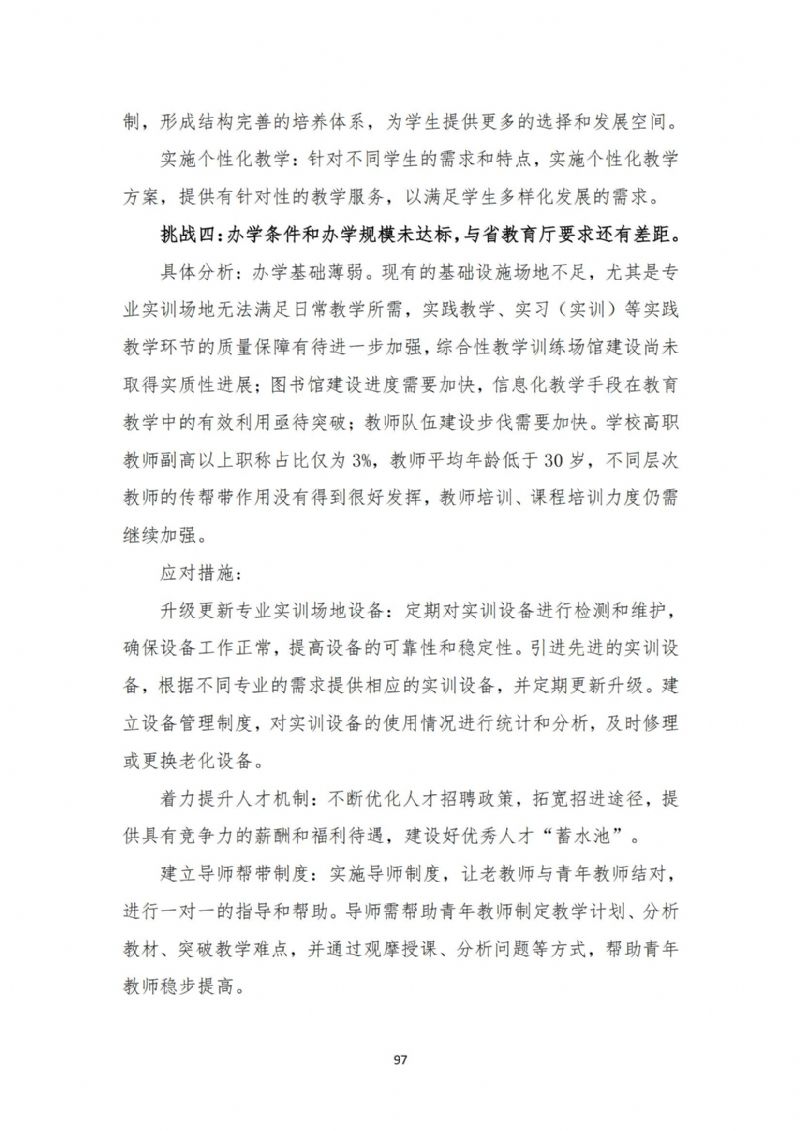 鲸鱼体育官方指定端图片