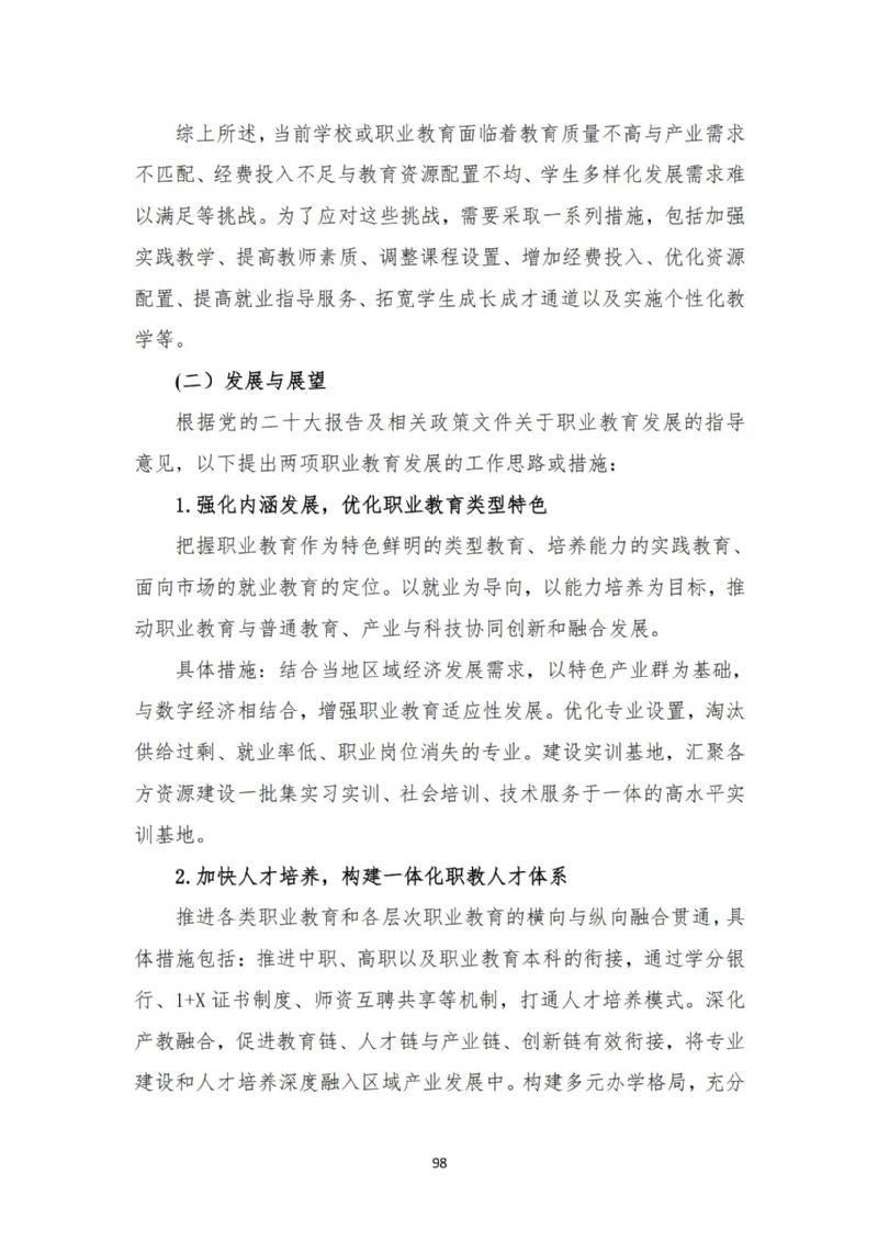 鲸鱼体育加速节点图片
