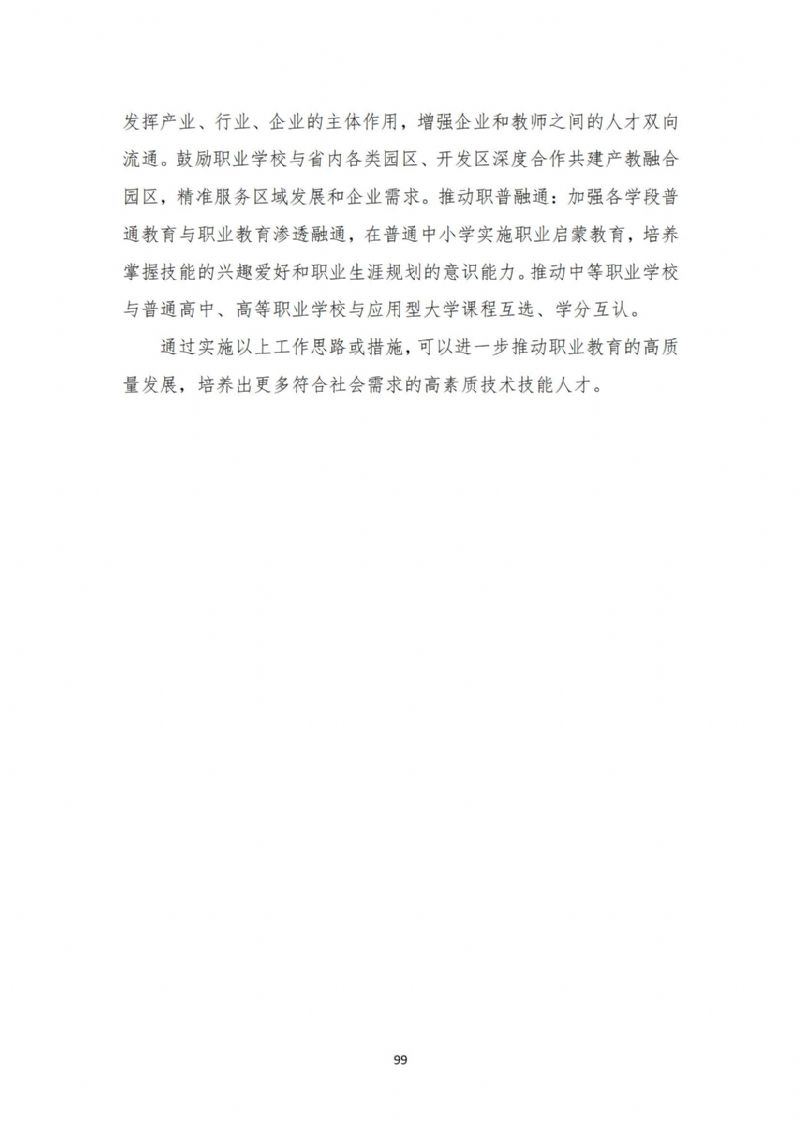 鲸鱼体育欧洲杯图片