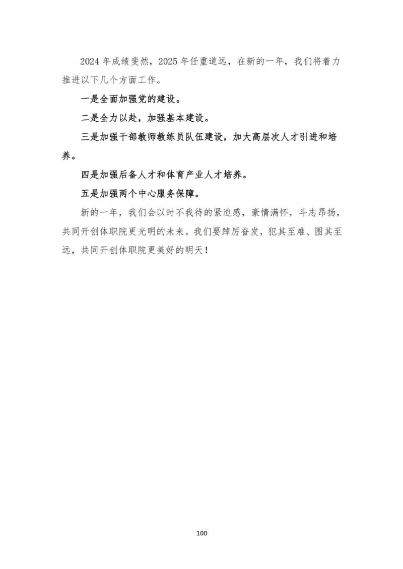鲸鱼体育指定通道图片