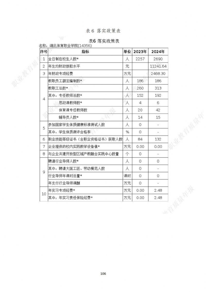 鲸鱼体育官方线路图片