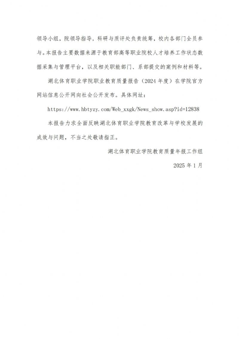 鲸鱼体育超级联赛图片