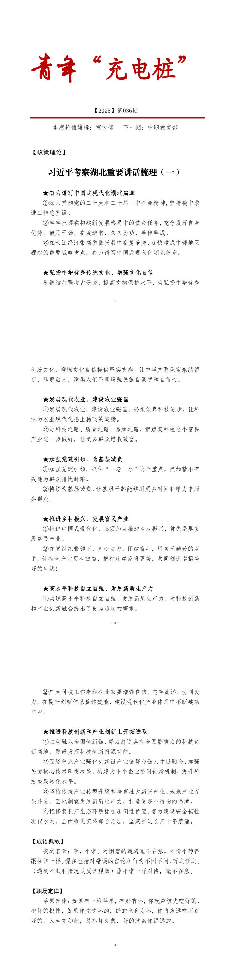 鲸鱼体育超级联赛图片