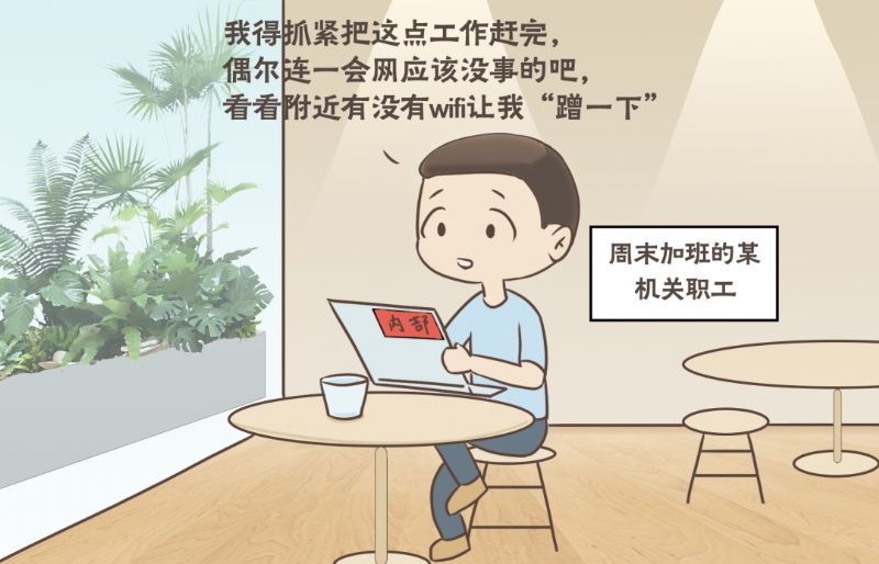 鲸鱼体育欧洲杯图片