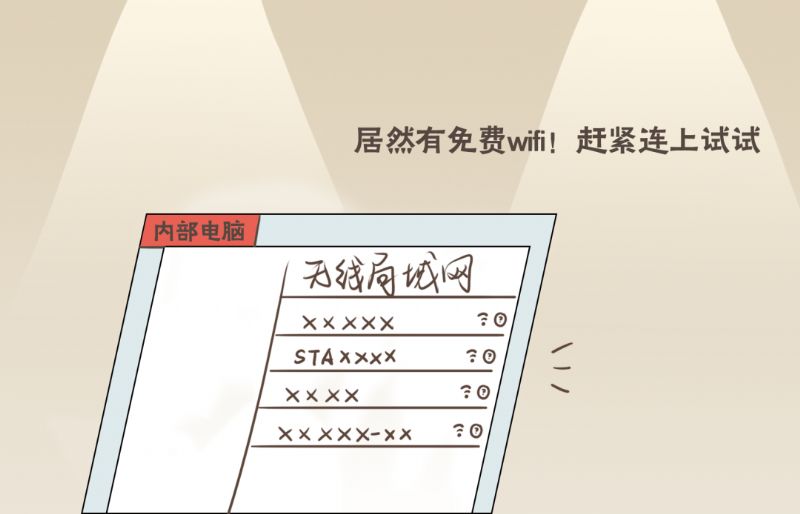 鲸鱼体育超级联赛图片